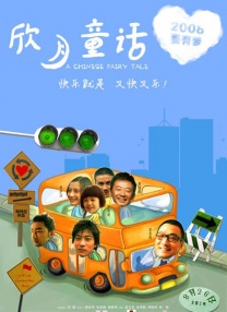 在线激情高潮视频